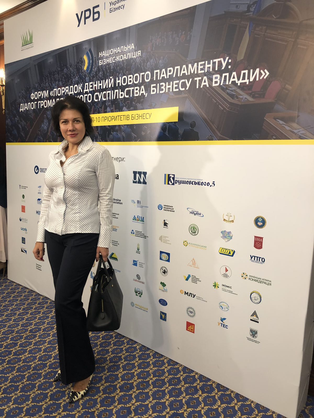 Управляючий партнер Юридичної компанії «Нобілі» Тищенко Наталія прийняла участь в Форумі Національної бізнес-коаліції «Порядок денний нового парламенту: діалог громадянського суспільства, бізнесу та влади»
